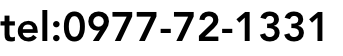 電話番号0977−72−1331